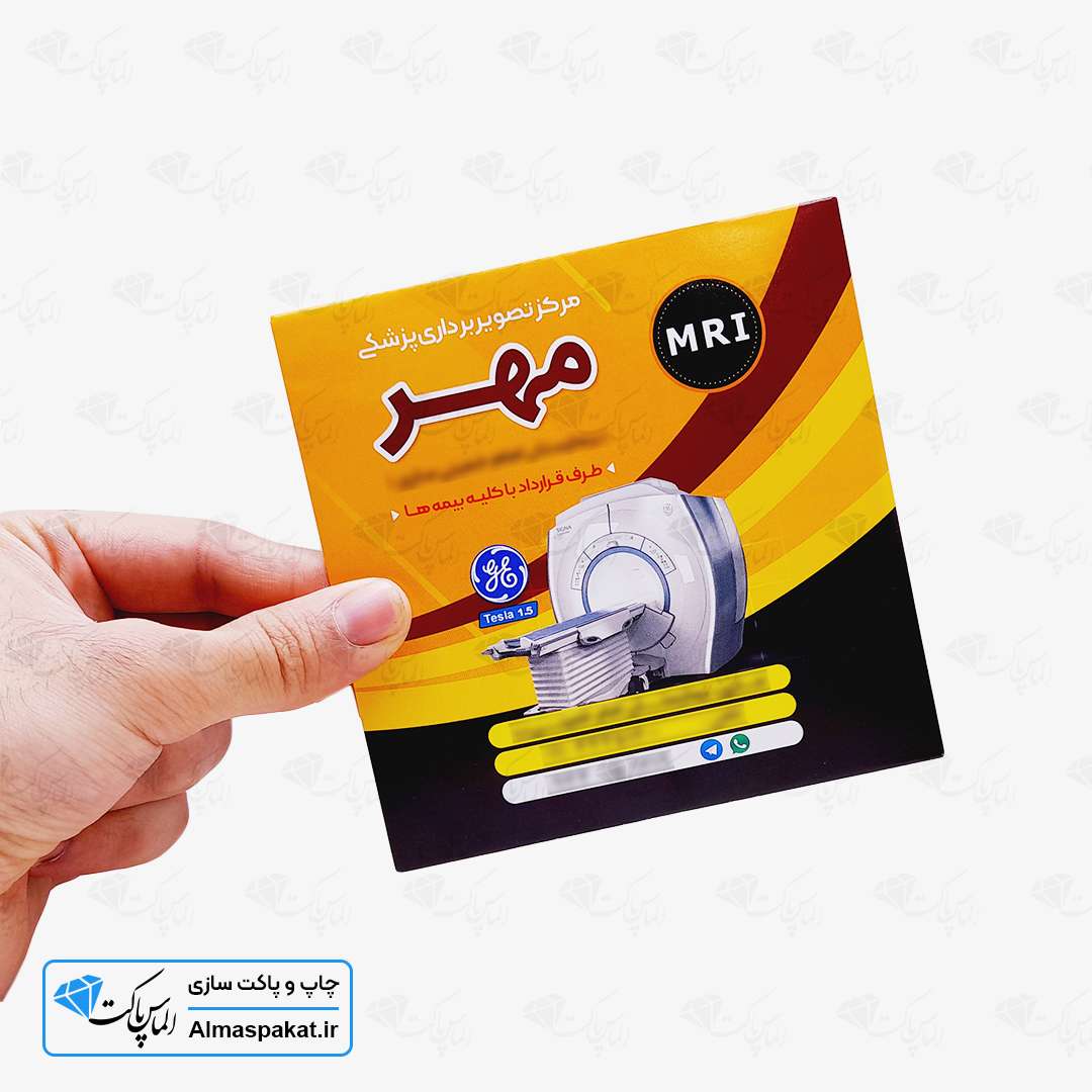 الماس پاکت - چاپ پاکت CD (برش دایکاتی)