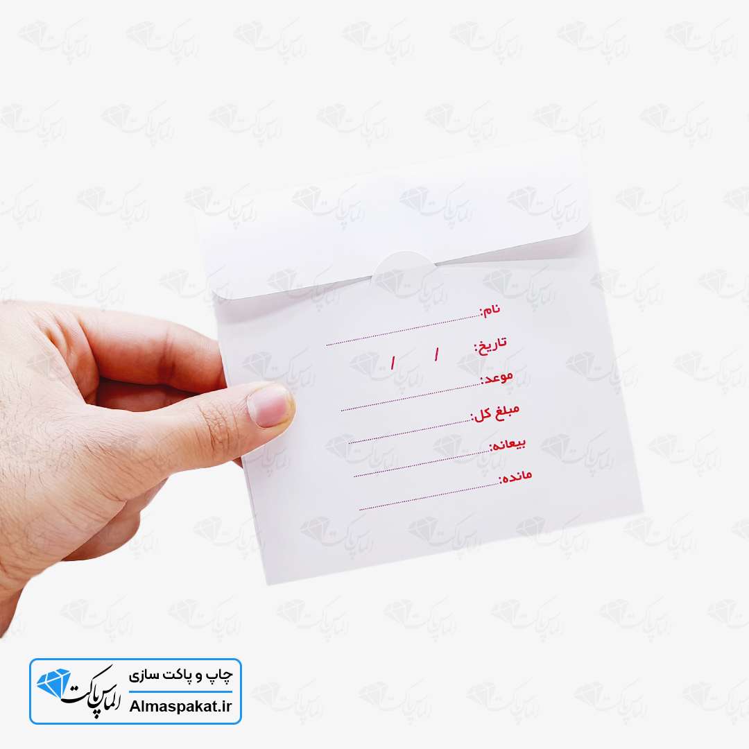 الماس پاکت - چاپ پاکت CD (برش دایکاتی)