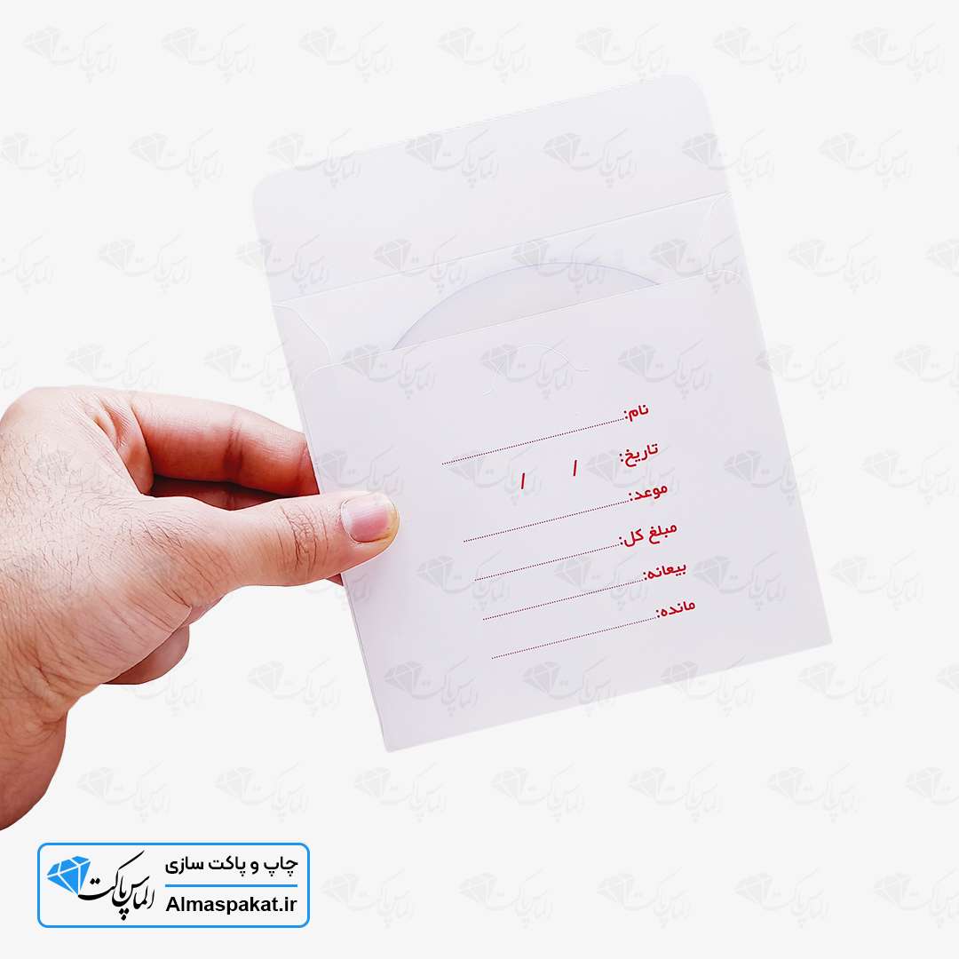 الماس پاکت - چاپ پاکت CD (برش دایکاتی)