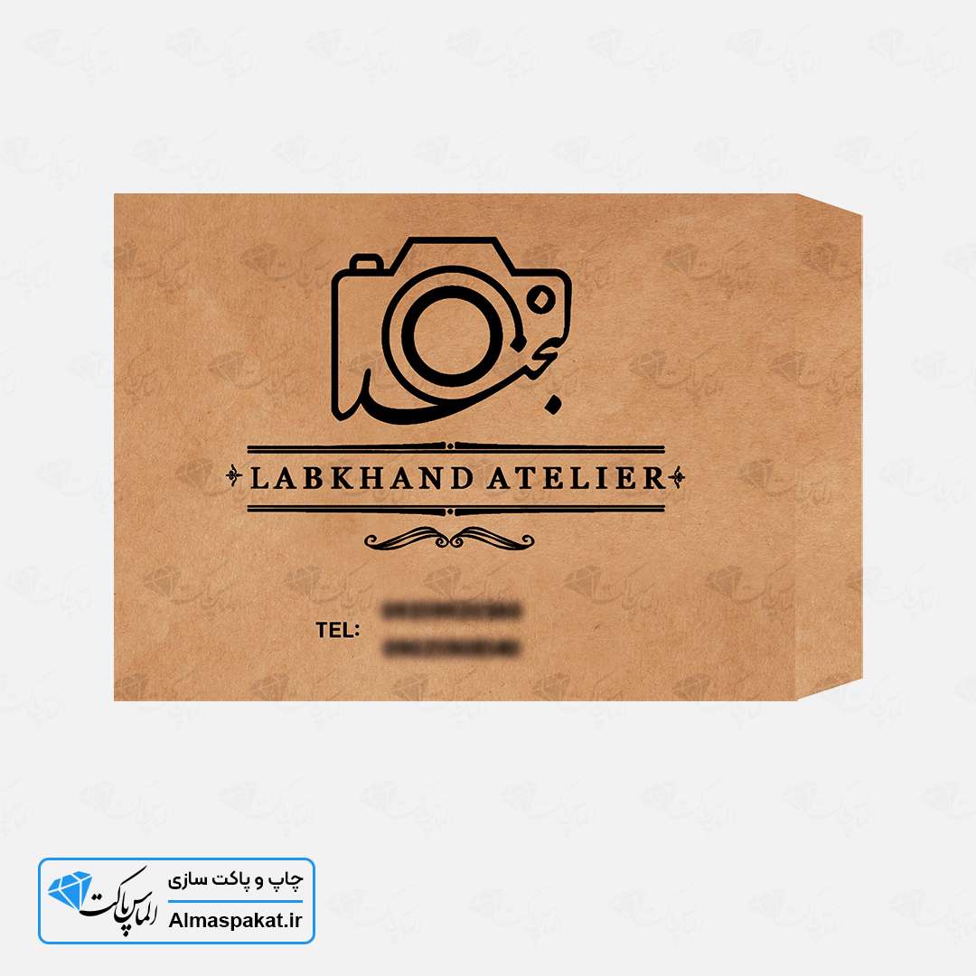 الماس پاکت - چاپ پاکت A5 (کرافت)